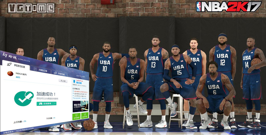 NBA2K 17 Steam加速器